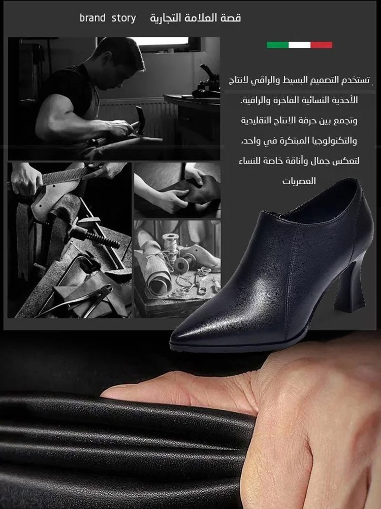 【مناسب لجميع الإطلالات】 حذاء عالي الكعب 5 سم من الجلد الطبيعي