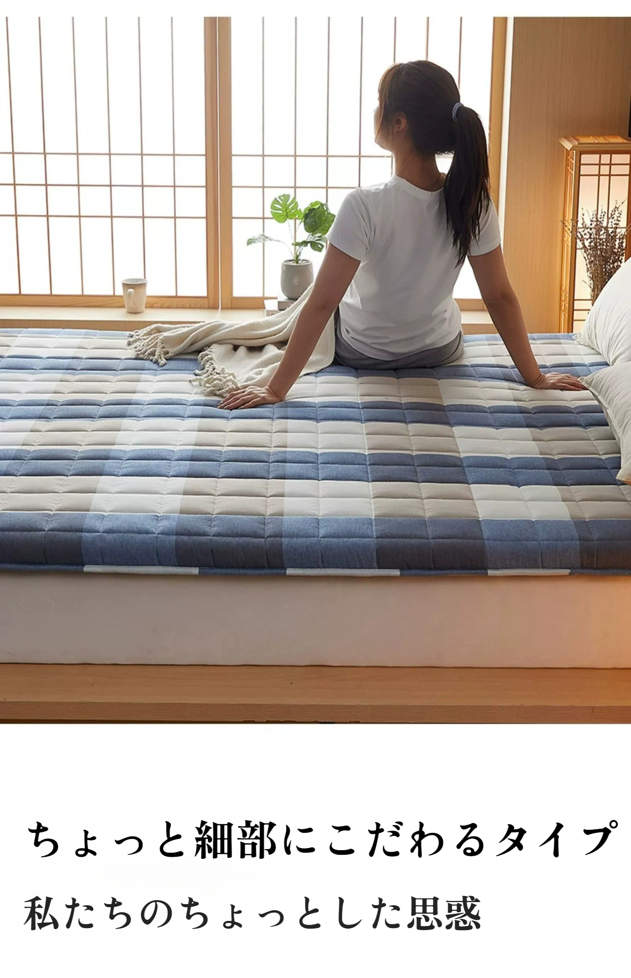 快適な睡眠をサポートするマットレス