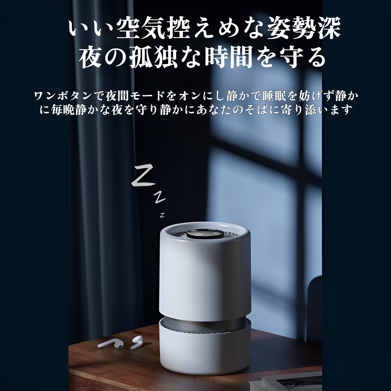 空気清浄機 小型 【2025革新版フィルター・360°強力浄化】4重ろ過 極静音 空気清浄機 ペット 卓上 軽量 省エネ ハウスダスト/花粉/カビ/猫の毛/ほこり/PM2.5/除菌/ウイルス/アレルギ