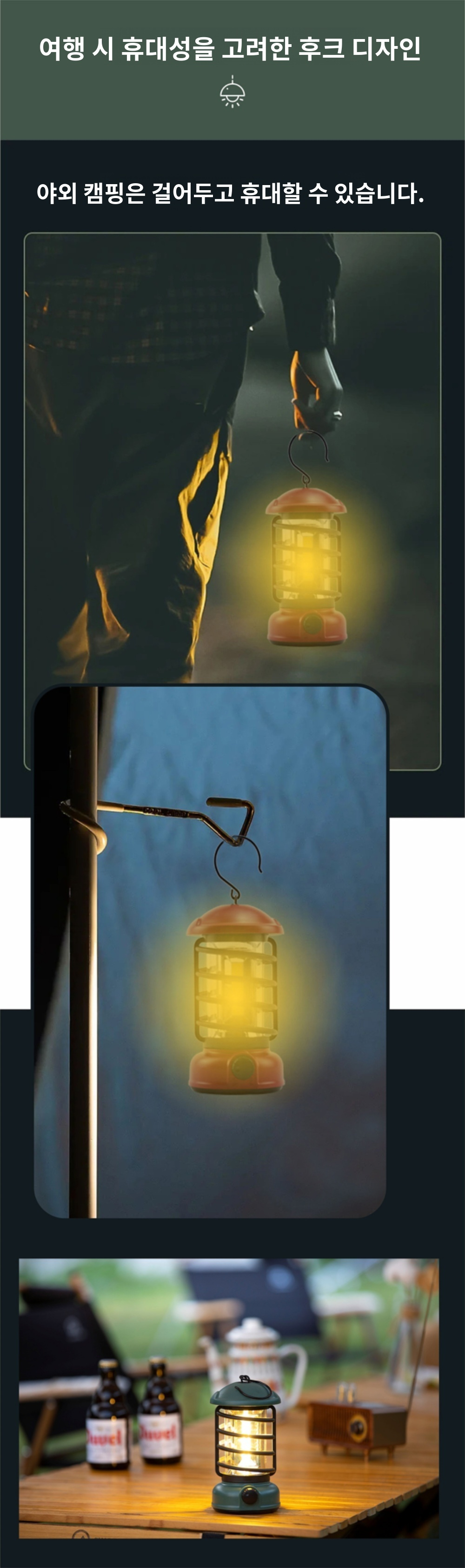 다양한 색상 연출이 가능한 무드등