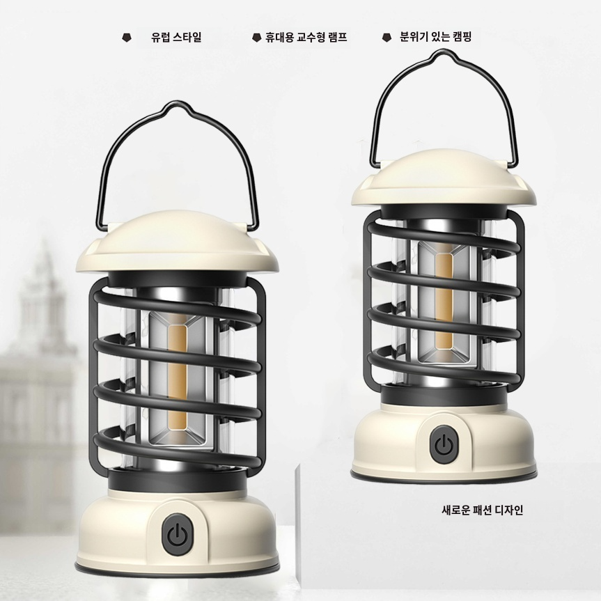 방수 캠핑 등 무드등 휴대용 조명 야외 캠핑 충전 캠프등