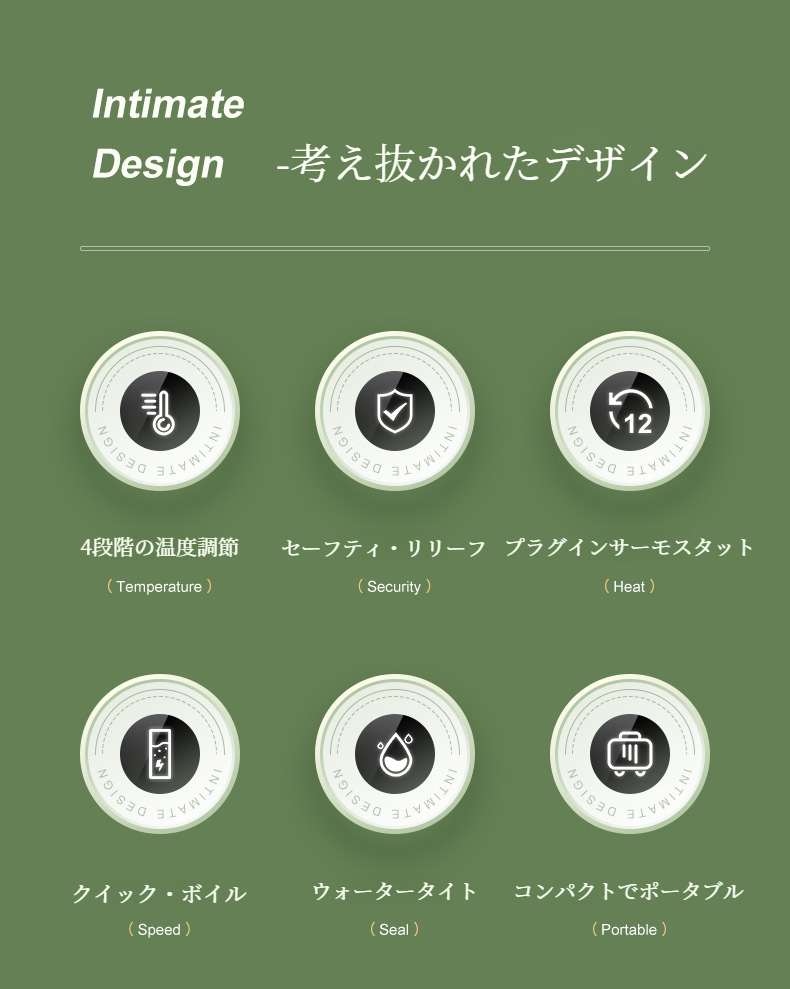 温度制御機能搭載のケトル詳細