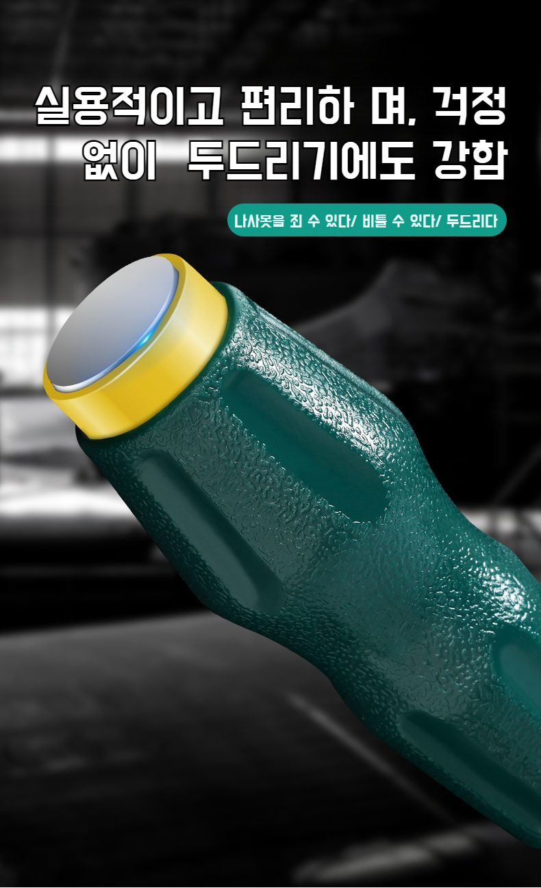 정밀 드라이버 다양한 크기 비교