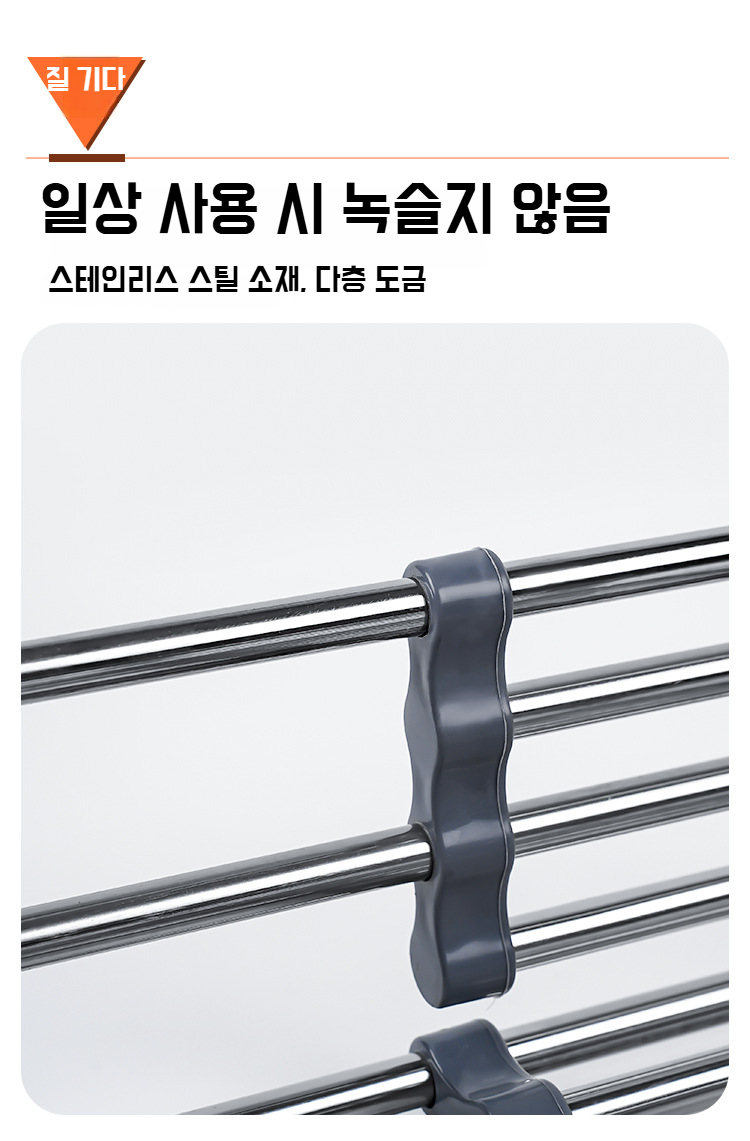 위생적인 스테인리스 주방 바구니