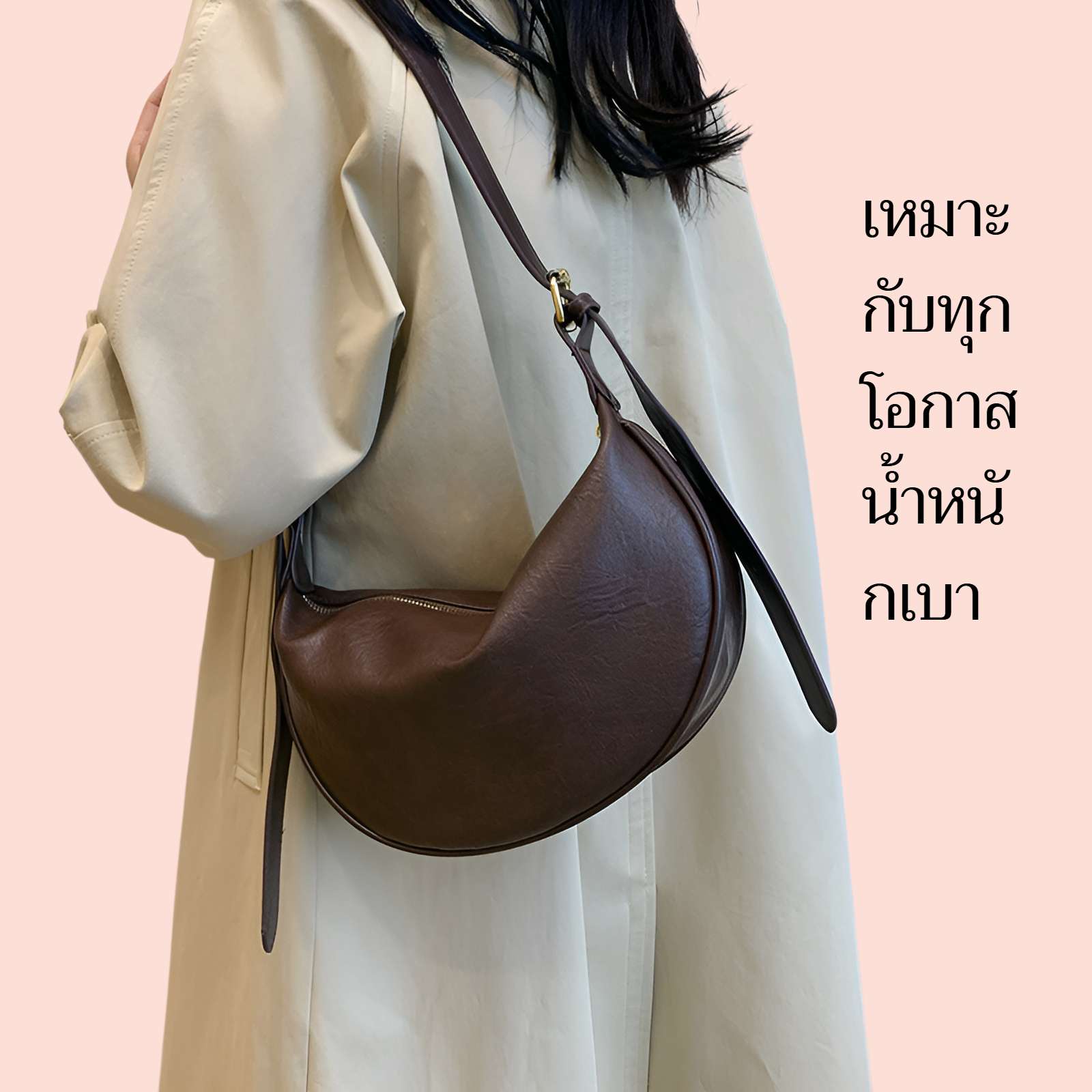 กระเป๋าสะพายไหล่หนังนิ่มทรงเกี๊ยว ขนาดใหญ่ สไตล์ย้อนยุค สำหรับผู้หญิง