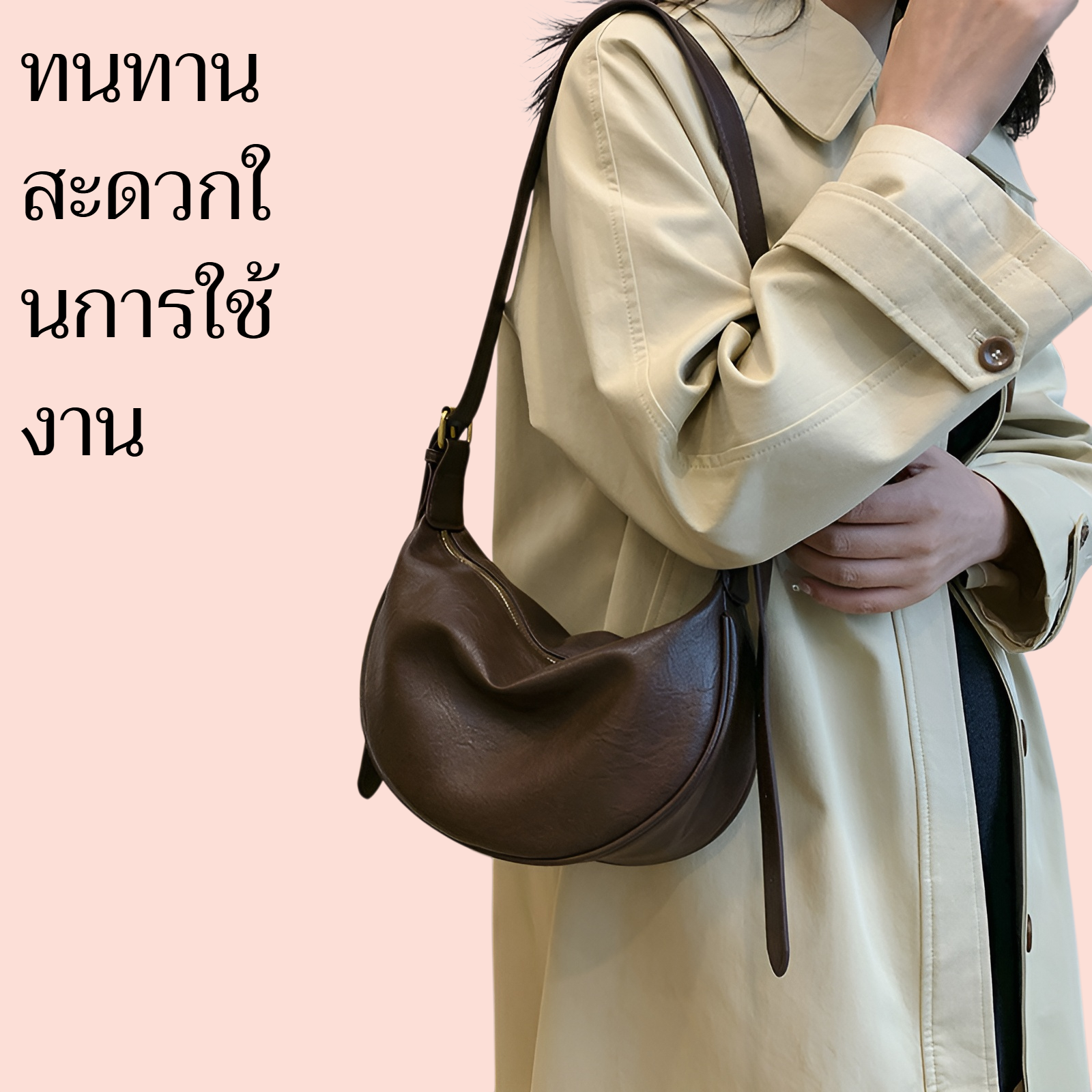 กระเป๋าสะพายไหล่หนังนิ่มทรงเกี๊ยว ขนาดใหญ่ สไตล์ย้อนยุค สำหรับผู้หญิง