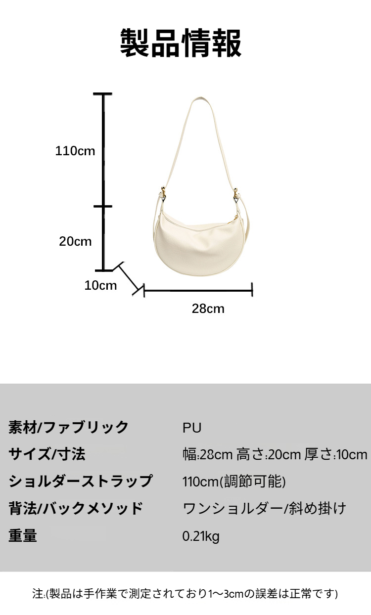 ソフトレザー素材のカジュアルショルダーバッグ