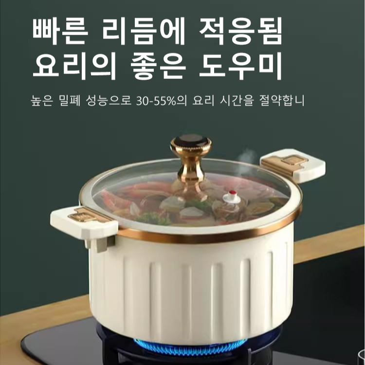 신상 대용량 압력솥