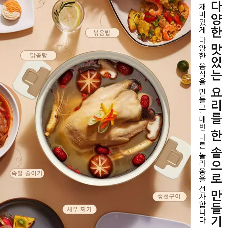 신상 대용량 압력솥