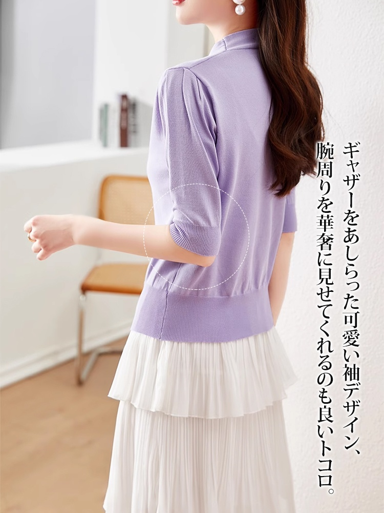 パール付きVネック5分袖サマーニット