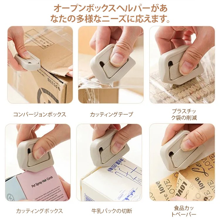 磁気吸着ポータブル開梱ナイフ自動リバウンド