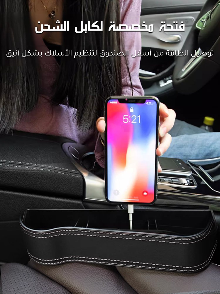 صندوق تخزين ألماني بوظيفة الشحن بالضوء الرومانسي