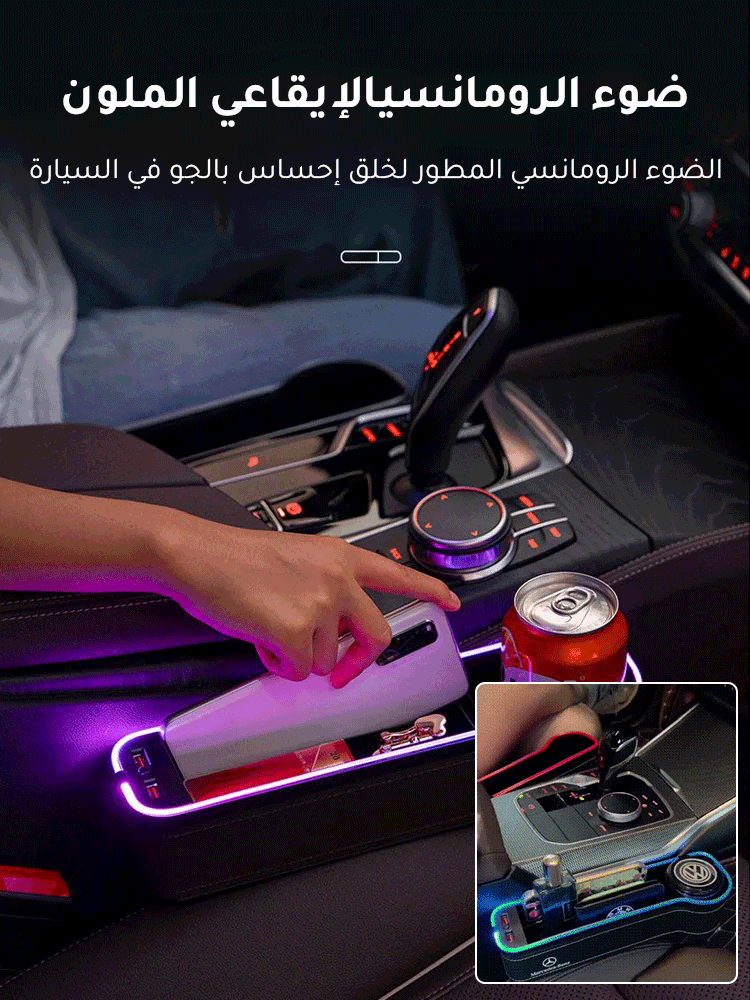 صندوق تخزين ألماني بوظيفة الشحن بالضوء الرومانسي