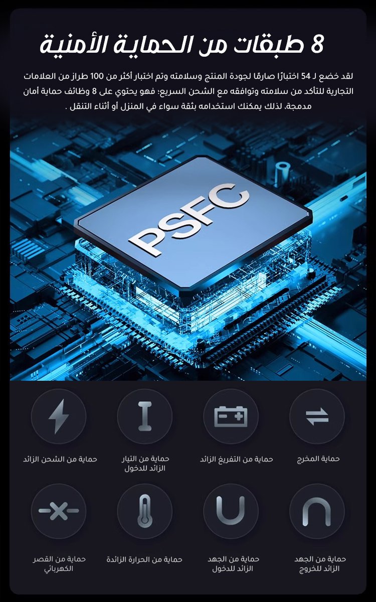 بنك طاقة متنقل خارجي مزود بشاشة رقمية