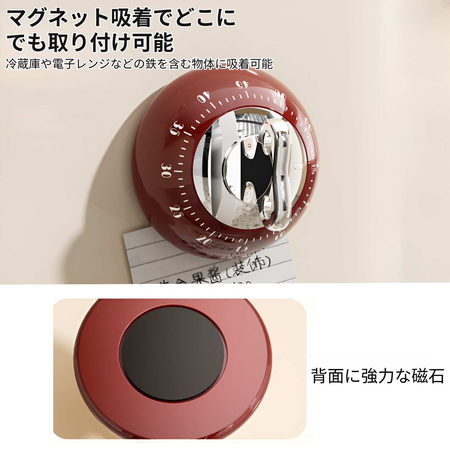 料理中に使いやすいタイマーのボタン操作