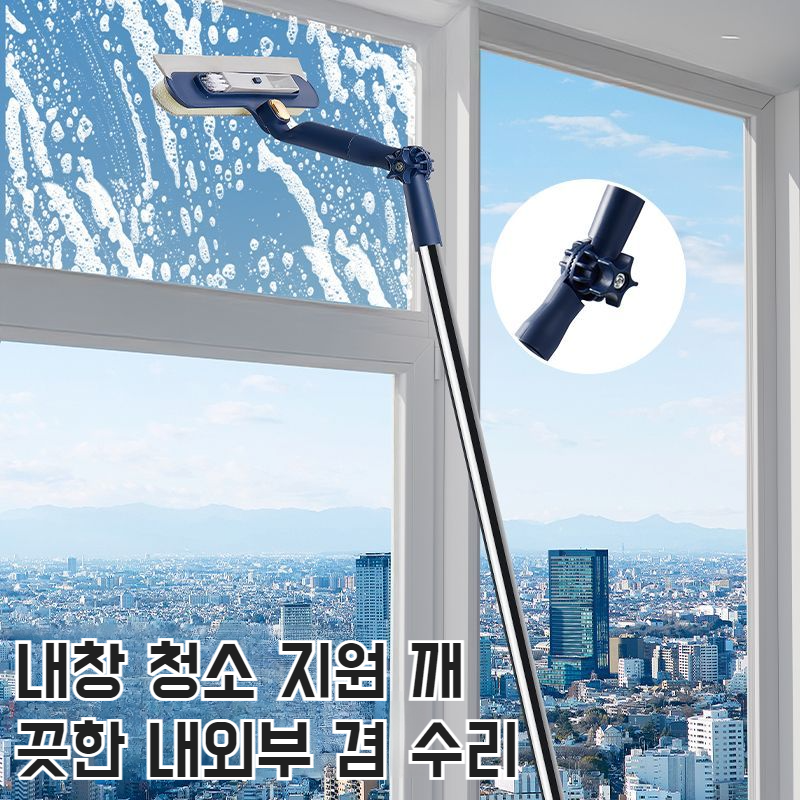 청소 더블 유리 브러쉬 고층창 외부 유리 청소 도구 창문 청소 전용 롱바 회전식 양면 유리 브러쉬