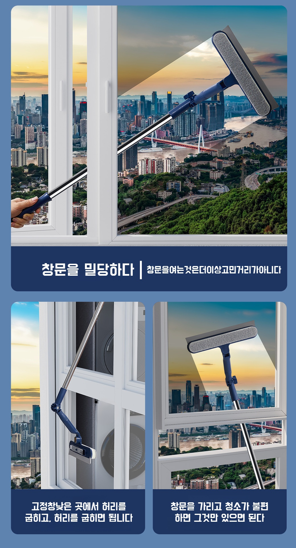 튼튼한 회전식 양면 유리 브러쉬