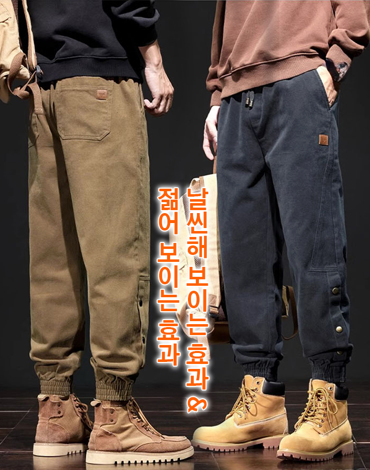 아메리카노 시크 카고 팬츠