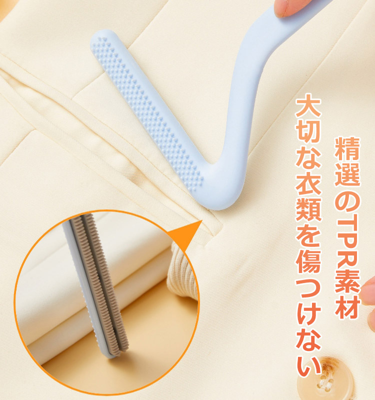 両面毛取りクリーナー