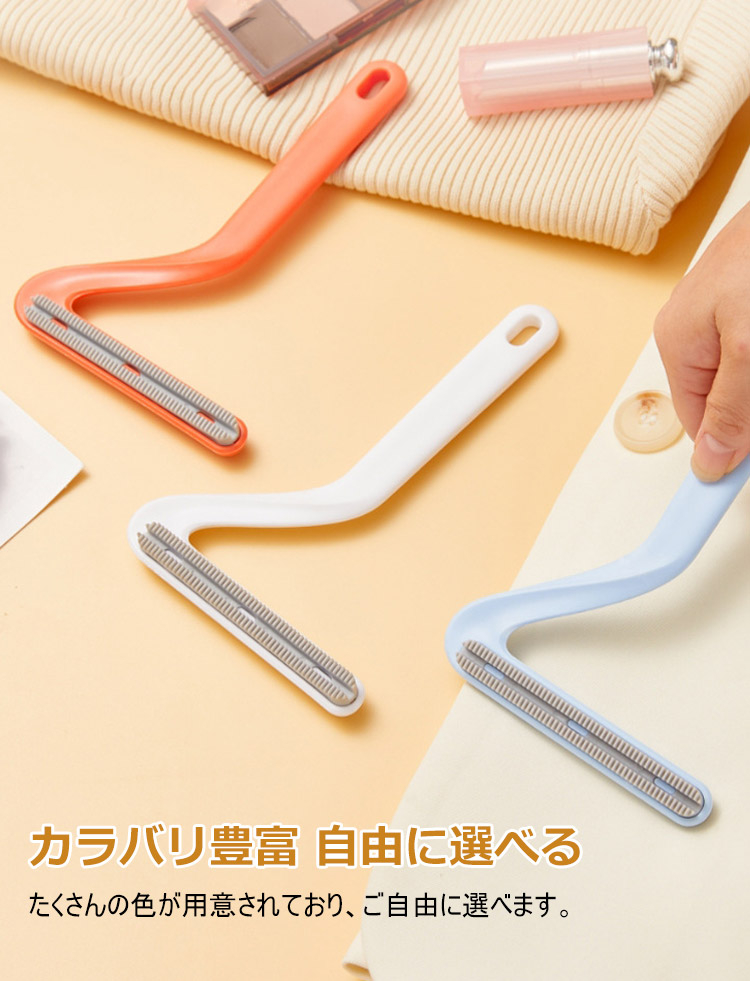 両面毛取りクリーナー本体画像