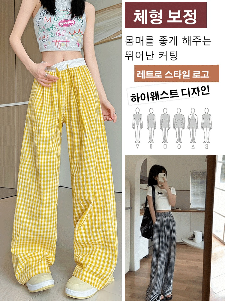 [봄여름 필수템, 시원하고 통기성 좋은] 와이드 체크 야마모토 팬츠