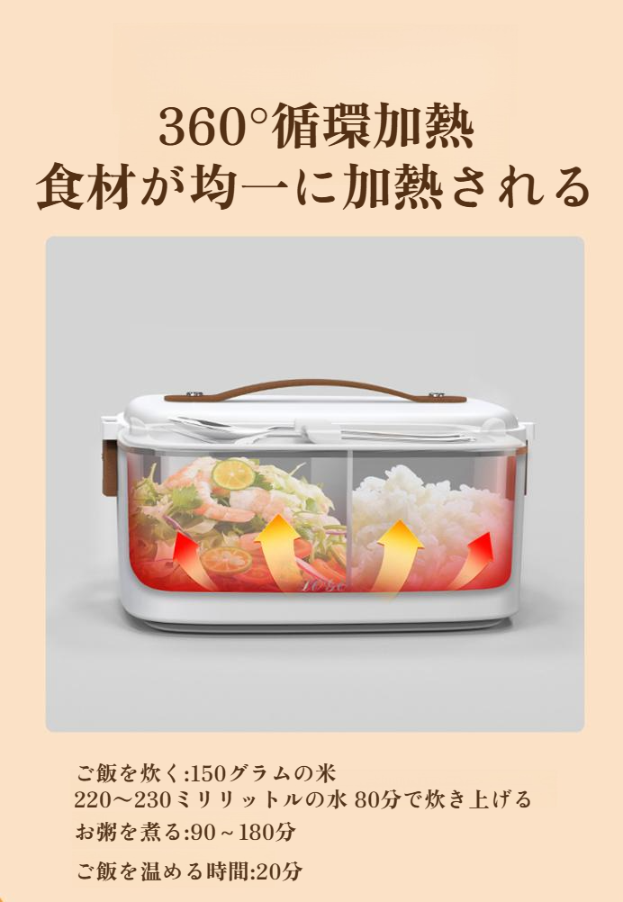 お弁当箱として活用できる炊飯器