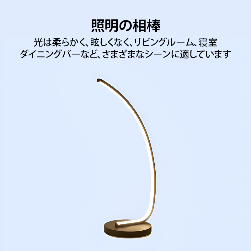 スマートな無垢材LEDデスクランプ