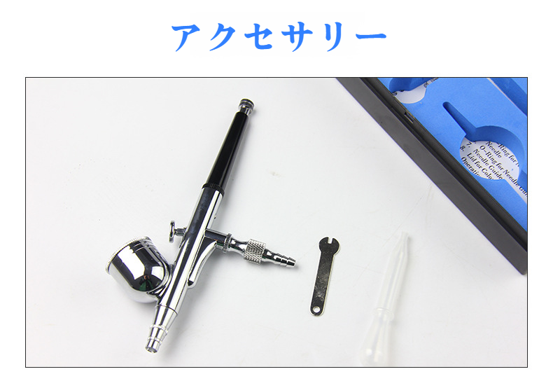 モデル用エアブラシスプレー
