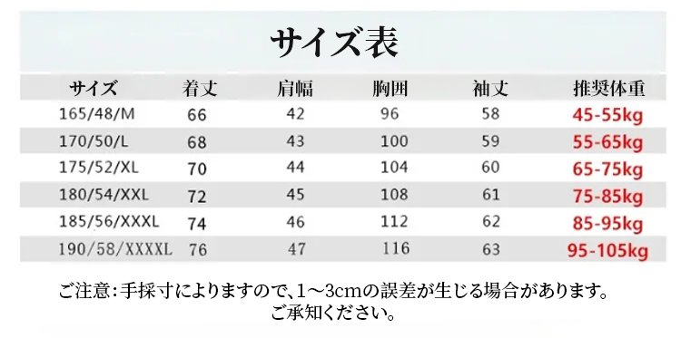 メンズシルク長袖Tシャツ