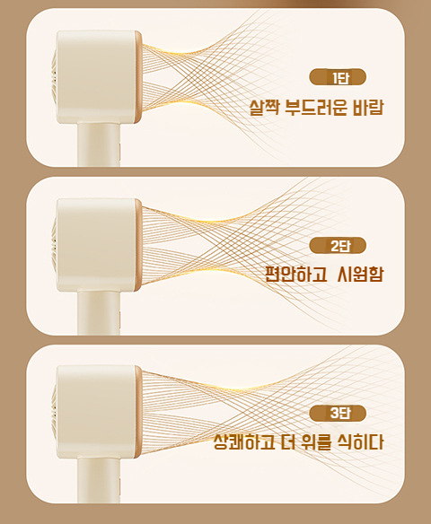 무선 충전 포터블 미니 선풍기