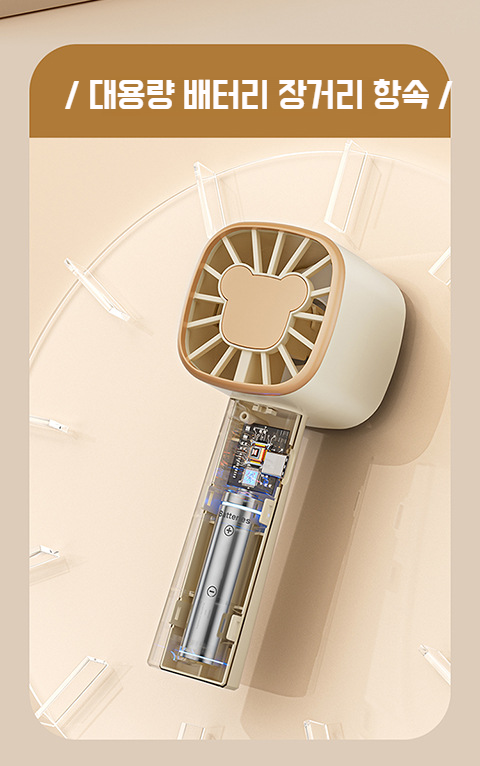 야외 캠핑용 소형 선풍기 사용 모습