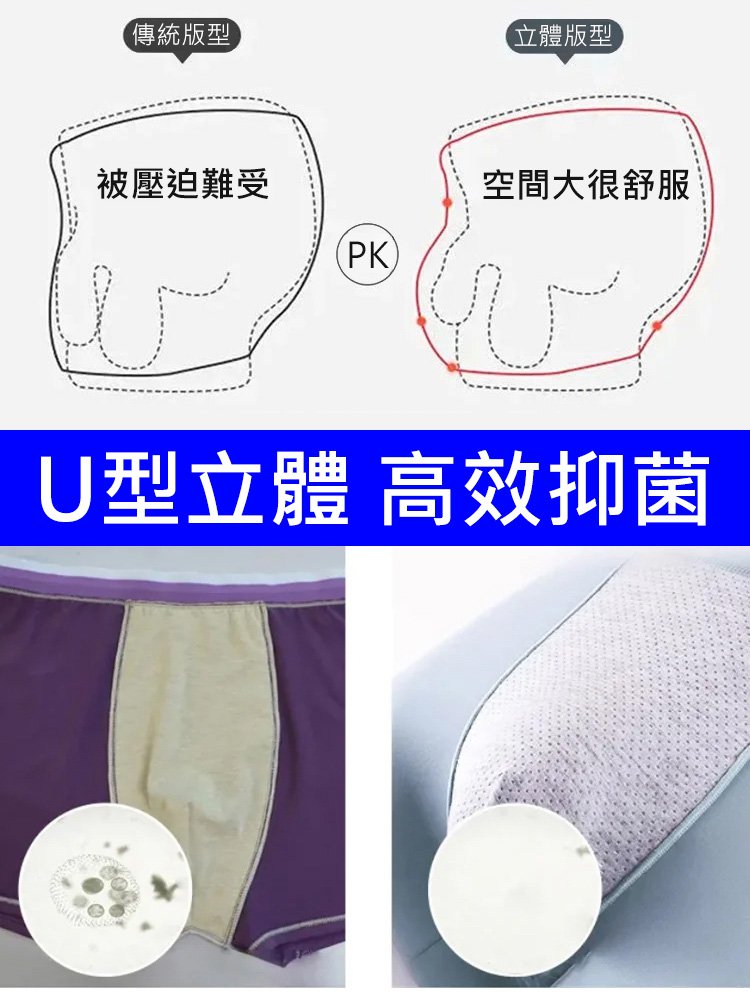 【10A抗菌】桑蠶絲高級男士內褲