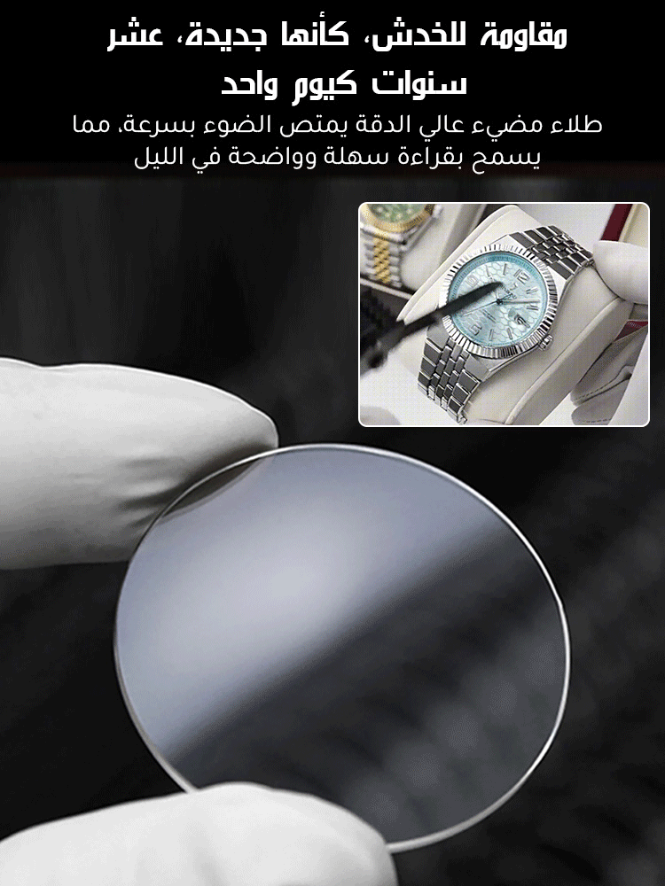 ساعة رجالية فاخرة بمفهوم مبتكر