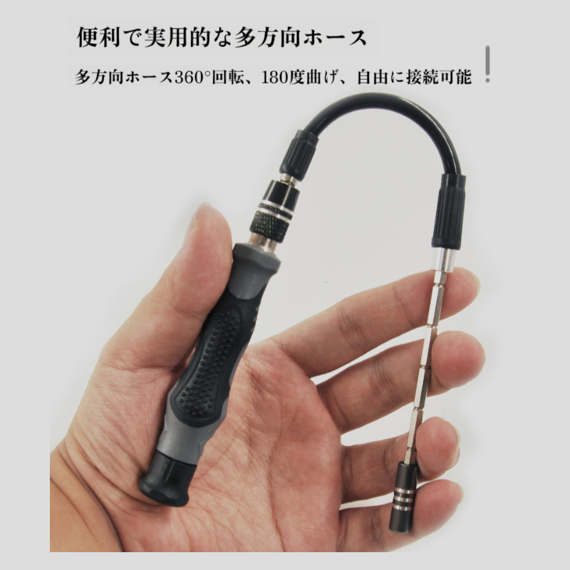 1151 用具セット ハードウェア用具の多機能のスリップ防止および耐久力のある世帯の強い磁気吸着