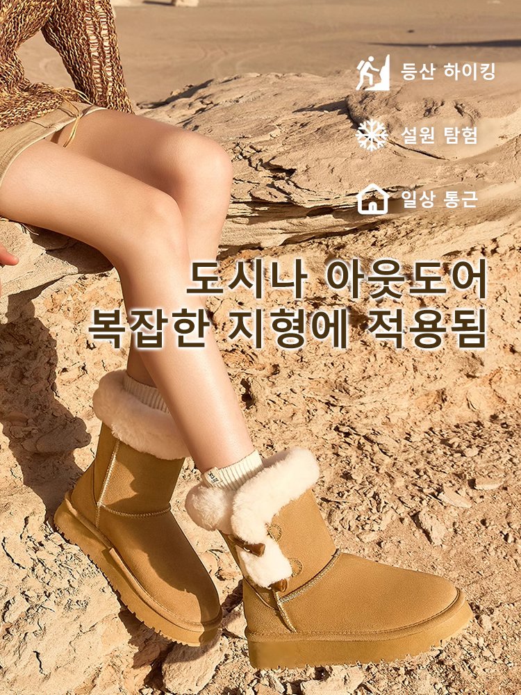 【-30℃ 방한】 겨울용 스노우 부츠