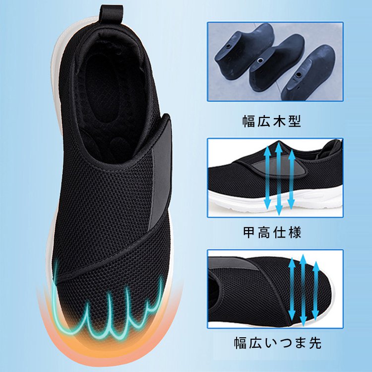 メッシュ製簡単着脱ベルクロ開閉ウォーキングシューズ