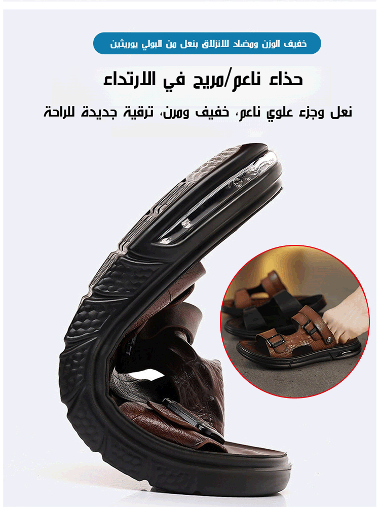 Noorstep  شبشب رجالي ذو نعل سميك بطبعة جلد التمساح