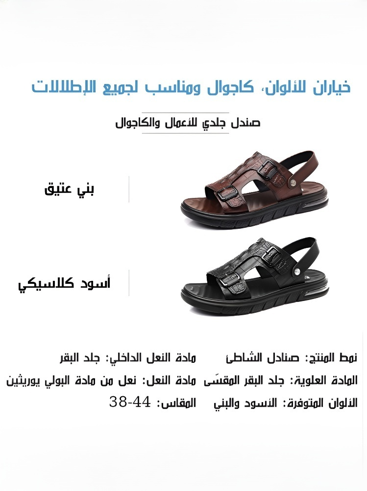 Noorstep  شبشب رجالي ذو نعل سميك بطبعة جلد التمساح