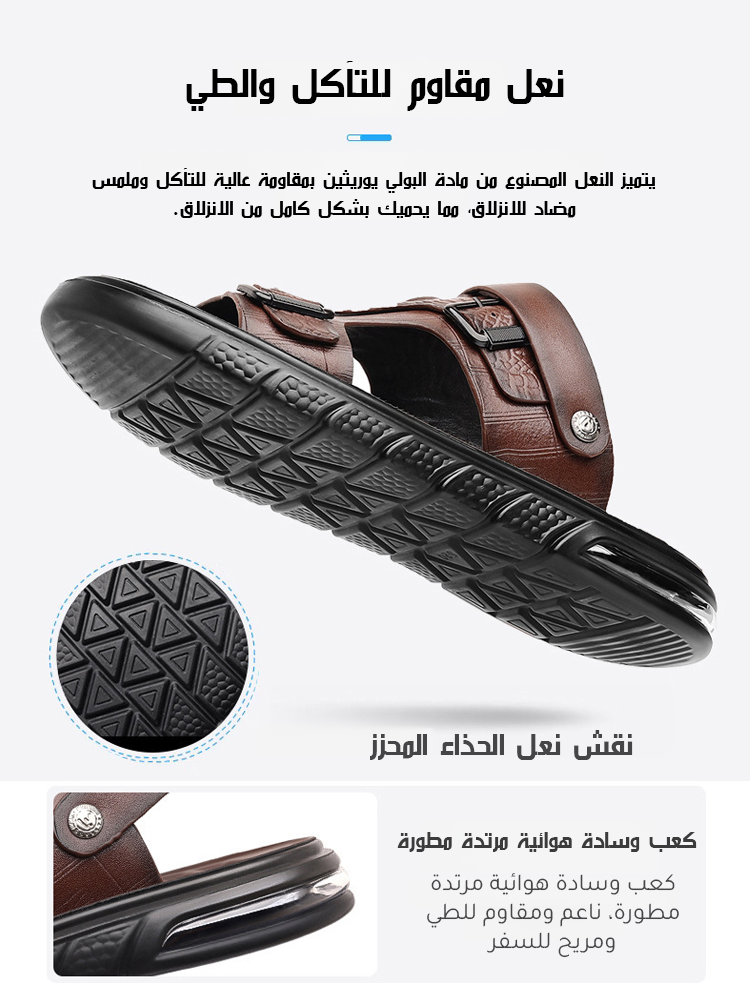 Noorstep  شبشب رجالي ذو نعل سميك بطبعة جلد التمساح