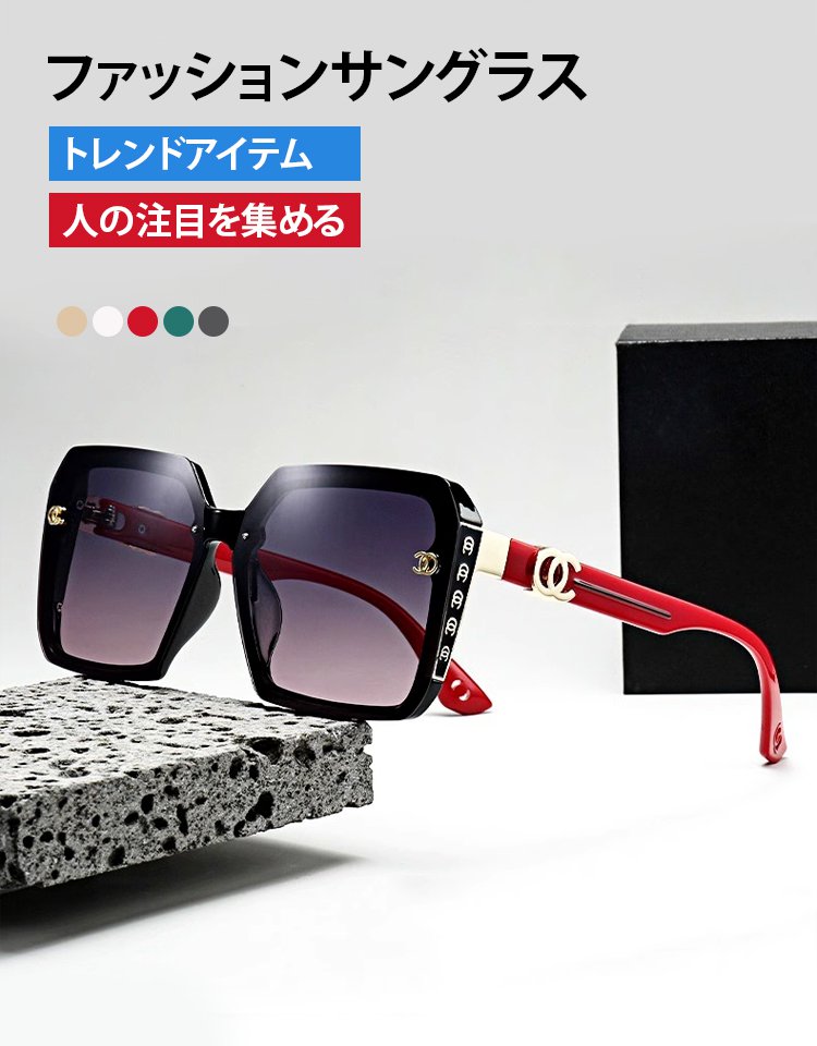 おしゃれな偏光サングラス