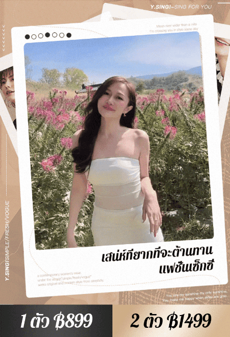 【สวยงามมีเสน่ห์】 ชุดเดรสเก็บเอวฟิตตัวประดับด้วยดอกไม้สามมิติ