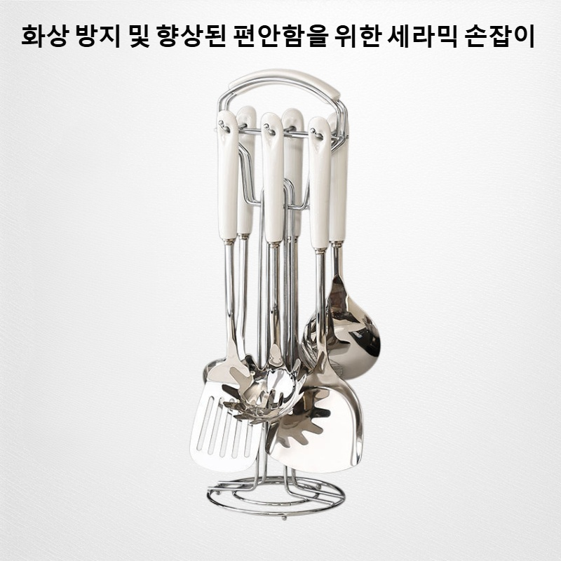 스테인리스 스틸 주걱 세트