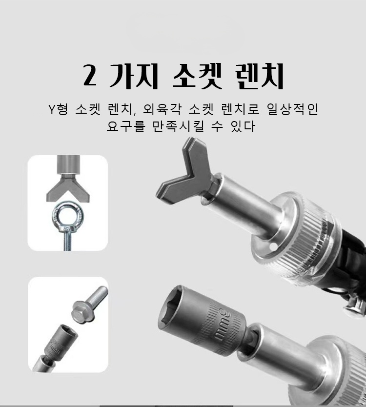 간편하게 사용 가능한 래칫 기능