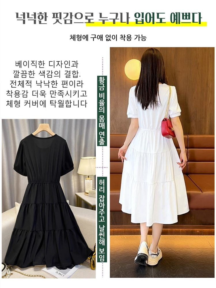 한국 스타일의 기품 있는 허리라인 슬림핏 미디 원피스