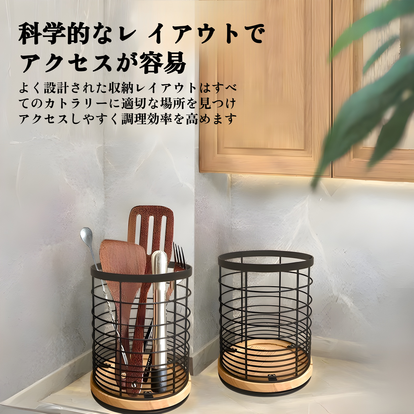 多機能キッチン収納バスケット キッチン用品収納ラック カウンターテーブル 調理器具収納バスケット