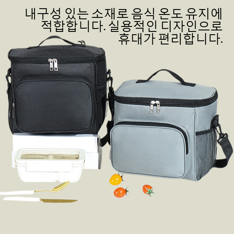 알루미늄박 두께 보온 핸드백