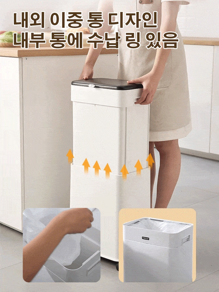 승강식 쓰레기통