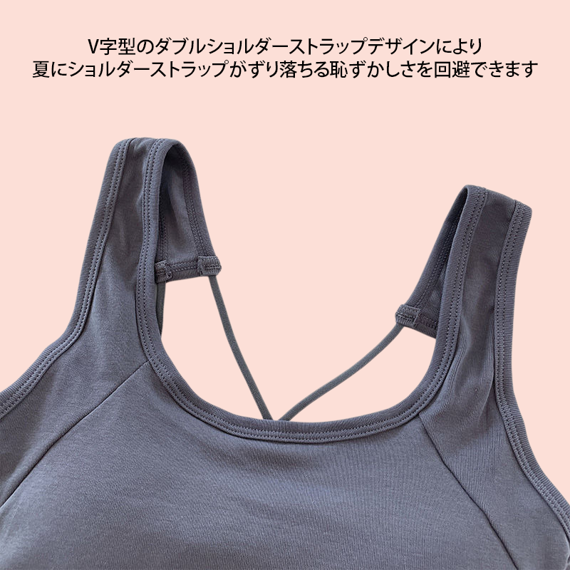 パッド入りチューブトップ、スリムフィット、アウターとしても着られるショート丈トップス（レディース）