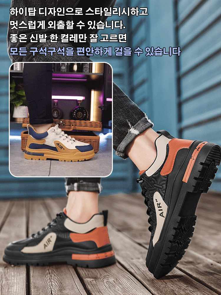 미끄럼방지 내마모 통기성 남성용 스니커즈
