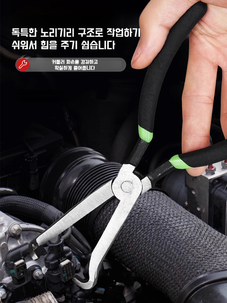 다기능 전선 절단 플라이어 3in1 절단 플라이어 자동차 전선 분리 도구 절단 플라이어 공구함 전용 도구